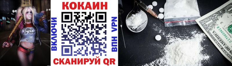 Как найти закладки Кизел Канабис Мефедрон APVP ГАШ Кокаин