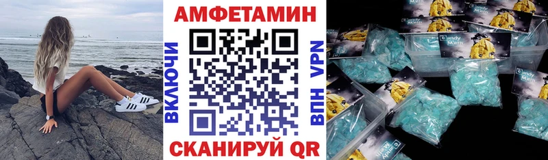 блэк спрут как войти  Кизел  АМФ Розовый 