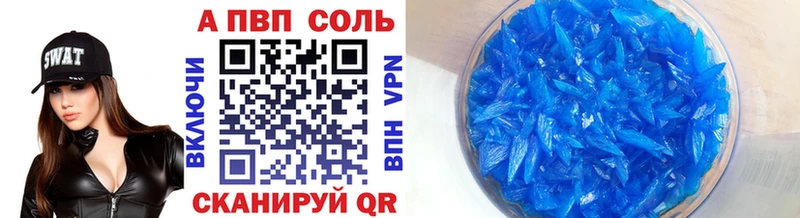 omg зеркало  Кизел  A-PVP VHQ 