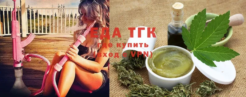 блэк спрут   что такое   Кизел  Cannafood марихуана 