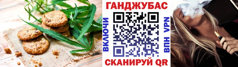 купить   Кизел  Canna-Cookies марихуана 