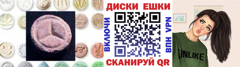 Экстази диски  omg зеркало  Кизел  где можно купить наркотик 