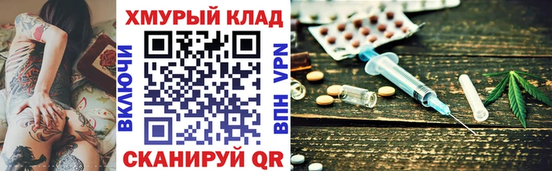 ГЕРОИН афганец  цены наркотик  Кизел 