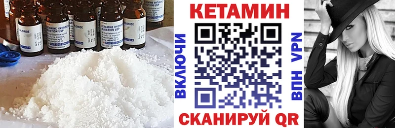 КЕТАМИН ketamine  купить наркотики сайты  Кизел 