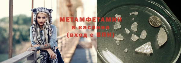 меф VHQ Няндома