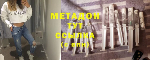 мдма Нефтегорск