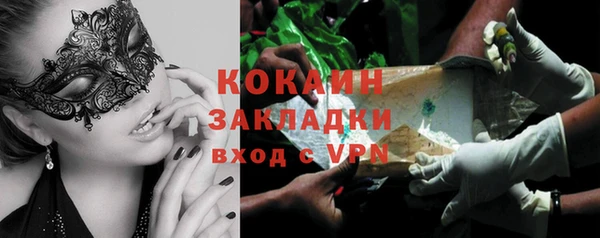 МДМА Нефтекумск