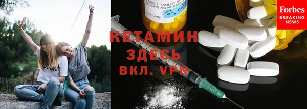 меф VHQ Няндома