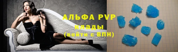 трава Нязепетровск