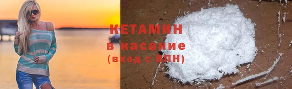 мет Новозыбков