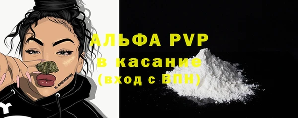 трава Нязепетровск