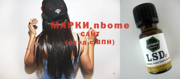гашиш Нягань