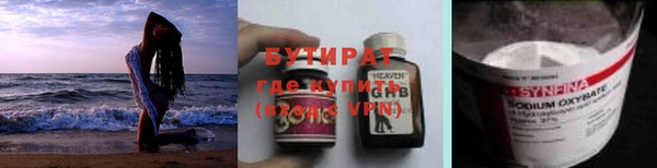 спайс Новокубанск