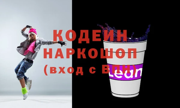 mix Каменногорск