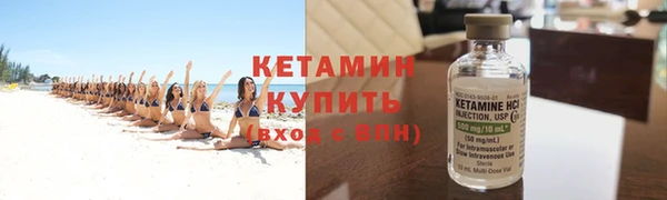 mix Каменногорск