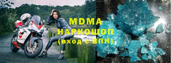 мет Новозыбков