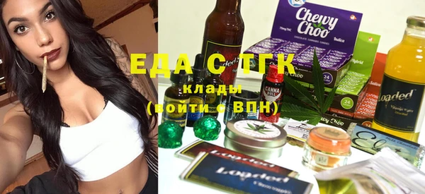 гашиш Нягань