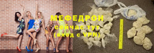 спайс Новокубанск