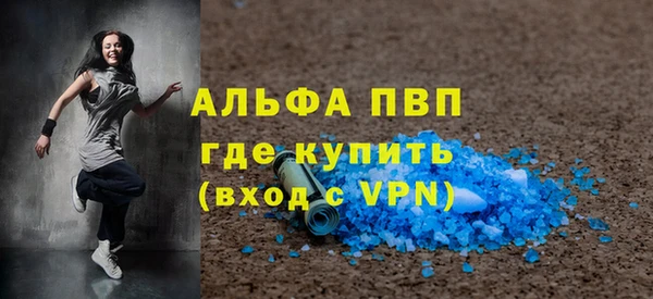 мет Новозыбков
