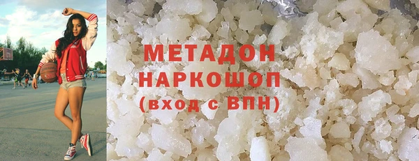 мет Новозыбков