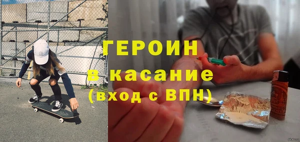 трава Нязепетровск