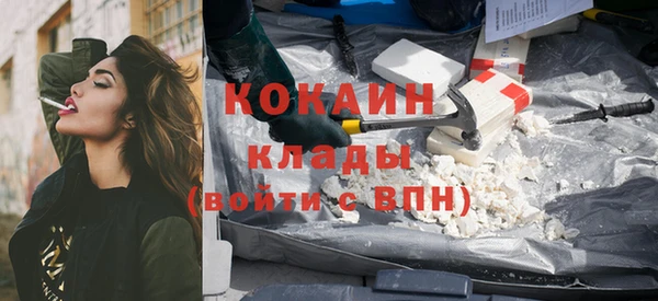 спайс Новокубанск
