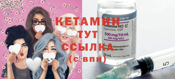 меф VHQ Няндома