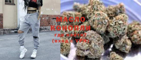 спайс Новокубанск