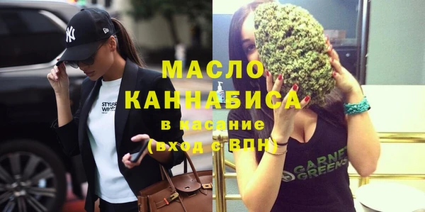 спайс Новокубанск