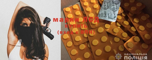 мет Новозыбков
