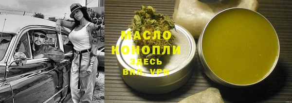 трава Нязепетровск