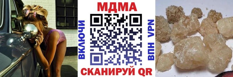 цены   Кизел  МДМА молли 