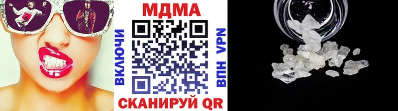 MDMA Molly Кизел