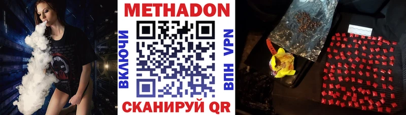OMG ONION  Кизел  Метадон VHQ 
