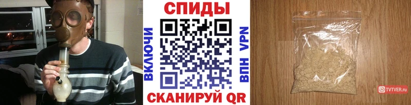 МЕТАМФЕТАМИН витя  наркотики  mega рабочий сайт  Кизел 