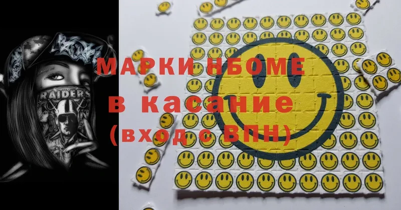 маркетплейс Telegram  Кизел  Марки 25I-NBOMe 1500мкг  как найти  